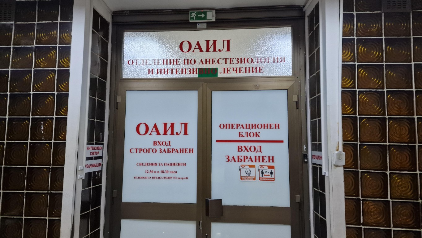 В критично състояние са майка и двете ѝ деца след катастрофа в Шуменско