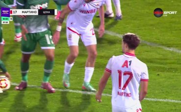 Червен картон и за Мартино