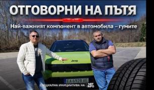 Покупката на втора ръка гуми е едно от най-грешните решения