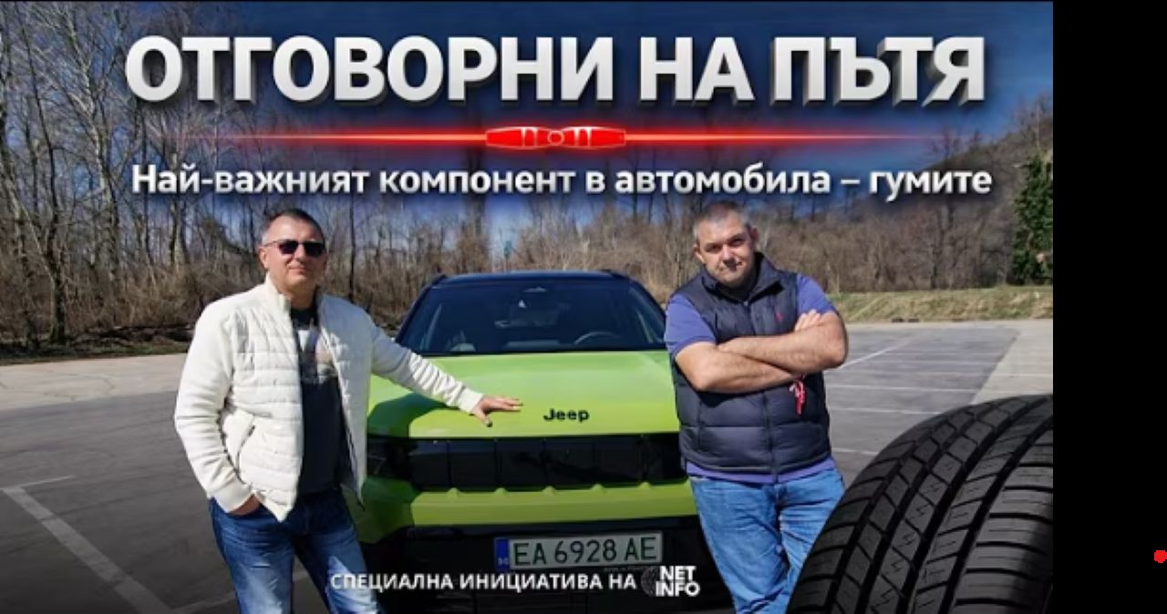 Покупката на втора ръка гуми е едно от най-грешните решения