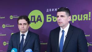 Ивайло Мирчев Божидар Божанов