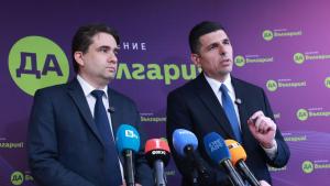 Ивайло Мирчев Божидар Божанов