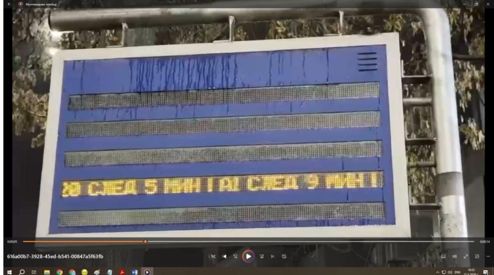 Технически режим: Електронни табла показват в реално време информация за градския транспорт в Пловдив (ВИДЕО)