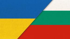 украйна българия