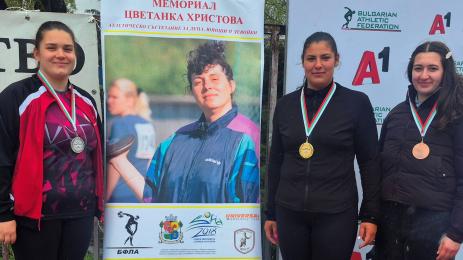 Цветанка Христова