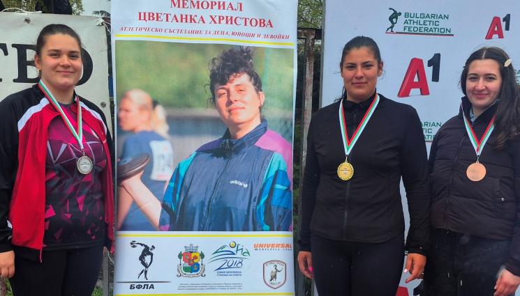 Цветанка Христова - Паметта на легендарната атлетка Цветанка Христова беше почетена с турнир на НСА в проливен дъжд