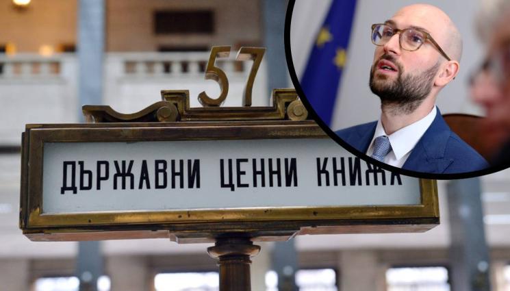 а - Кабинетът завеща €1,2 млрд. нов дълг!