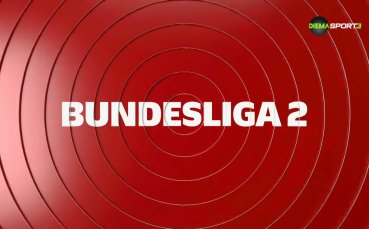 Обзор на кръга във Втора Бундеслига (30 кръг, 22.04.2026)