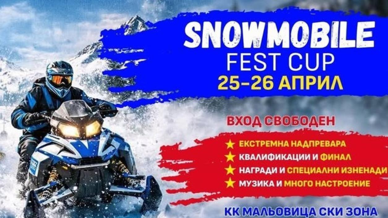 Състезание с моторни шейни подкрепя детското здравеопазване 