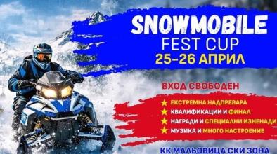 моторни шейни кауза