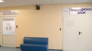 УМБАЛ Медика Русе