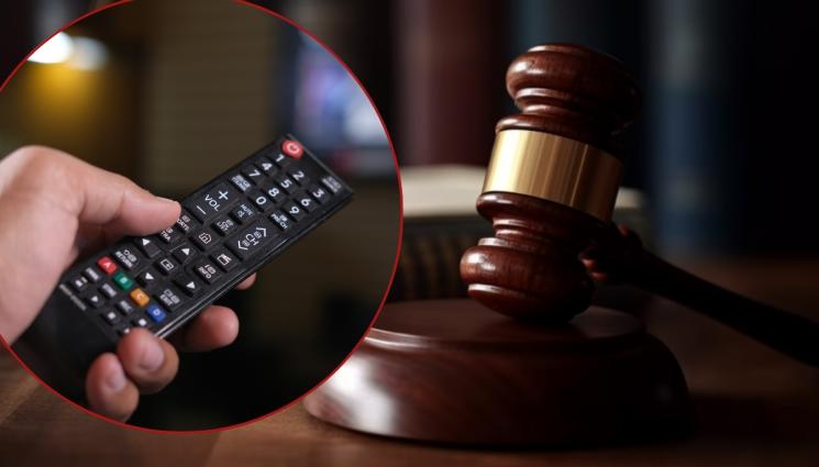 съд дистанционно