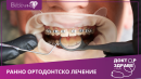 Доктор здраве