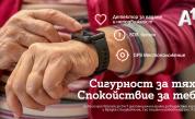 Община Костенец разширява грижата за възрастни и хора с увреждания с Telecare на А1