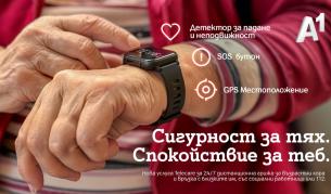 Община Костенец разширява грижата за възрастни и хора с увреждания с Telecare на А1