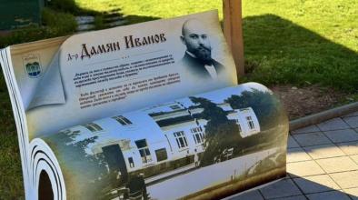 Вършец пейки