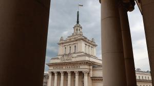парламент народно събрание