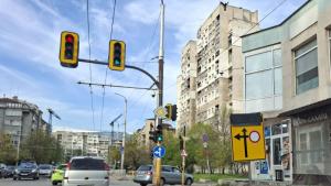 Младост ремонт