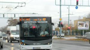 автобус Пловдив