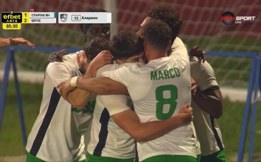 Пълен обрат за Берое срещу Спартак Вн