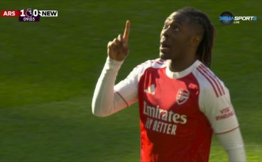 Арсенал - Нюкасъл /първо полувреме/