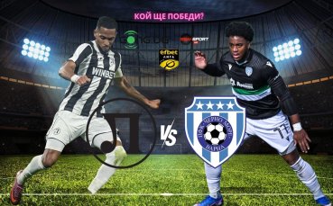 Локомотив Пловдив и Черно море в пряк двубой за петото място