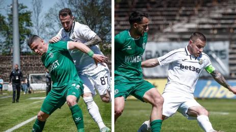 Славия Ботев