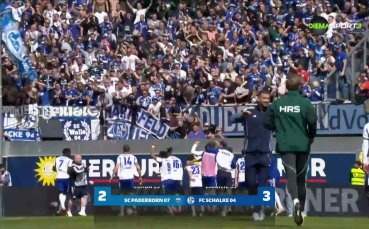 Падерборн - Шалке 2:3 /репортаж/