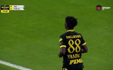 Куриозен автогол удвои аванса на Ботев Пд в Кърджали (видео)