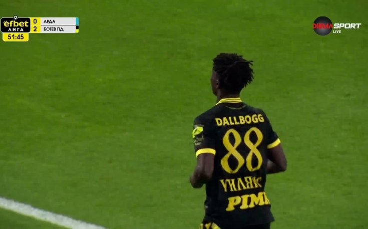 Куриозен автогол удвои аванса на Ботев Пд в Кърджали (видео)