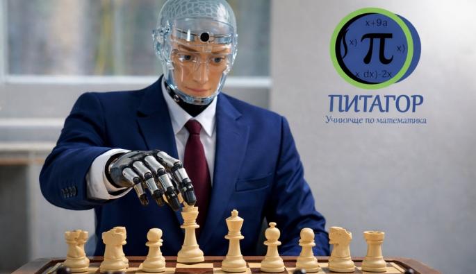 Роботът Робърт