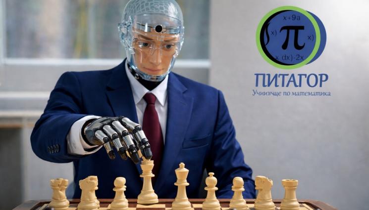 Роботът Робърт - Над 150 деца и роботът Робърт участваха в международния шахматен фестивал „Питагор Елит“