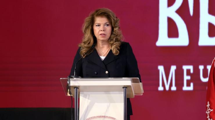 Илияна Йотова