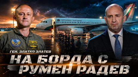 ЗЛАТКО ЗЛАТЕВ