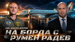 телеграфно подкаст