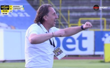 Драма в края! Добруджа пропусна дузпа срещу Монтана в сетния миг