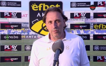 Атанас Атанасов: Всеки мач е на всяка цена, нямаме право на грешка