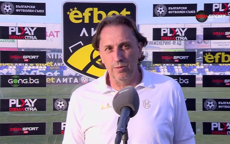 Атанас Атанасов: Всеки мач е на всяка цена, нямаме право на грешка
