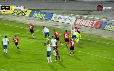 Локомотив София - Септември 1:0 /първо полувреме