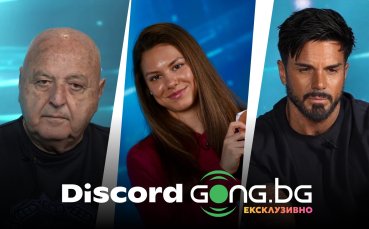 Gong.bg разширява дигиталното си присъствие с нов интерактивен канал