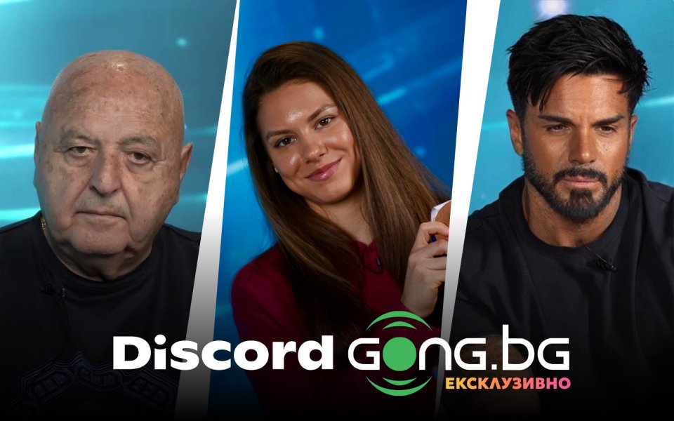 Gong.bg разширява дигиталното си присъствие с нов интерактивен канал