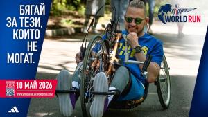 Wings for Life World Run