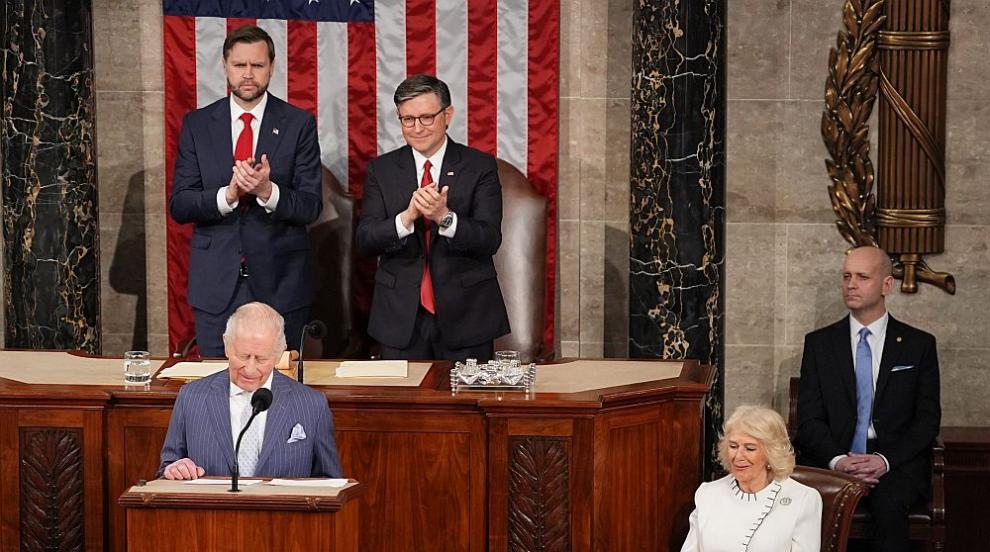 Речта на краля: какво каза Чарлз Трети пред американския Конгрес