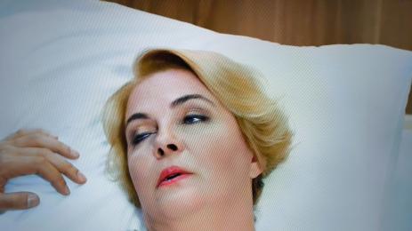 Състояние на връзката сложно е