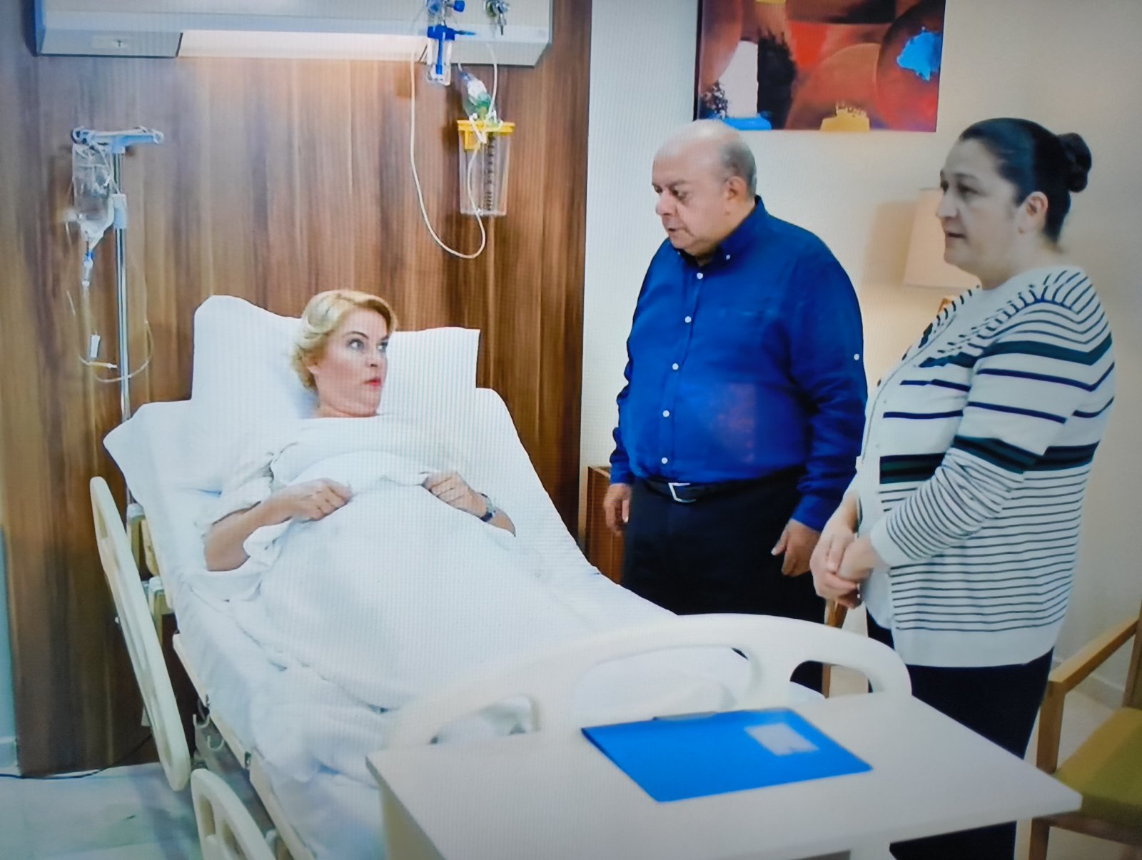 Състояние на връзката сложно е