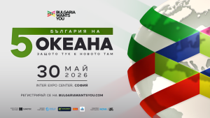 България на пет океана