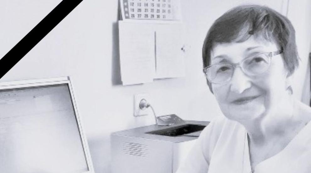 Отиде си уважаваният от поколения невролог доц. д-р Ценка Цанкова