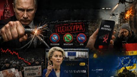 путин русия