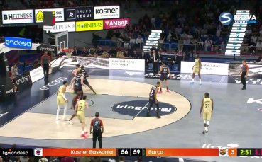 Пета четвърт (29.04.2026)