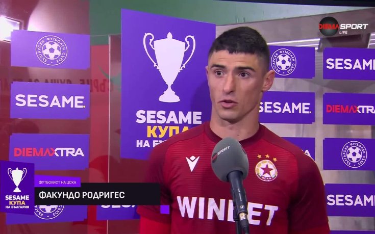 Факундо Родригес: Всеки в ЦСКА даде всичко от себе си